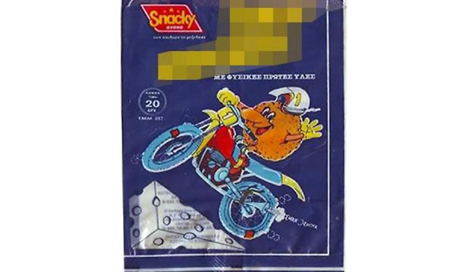 Κουίζ: Θυμάσαι πώς λέγονταν 10 σνακ που τρώγαμε πιτσιρικάδες;