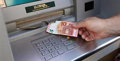 Πότε καταβάλλεται η 13η σύνταξη - Δικαιούχοι και διευκρινίσεις