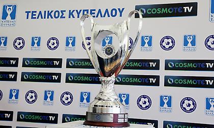 Μόνο στη Βοσνία! Και πλέον και στην Ελλάδα;