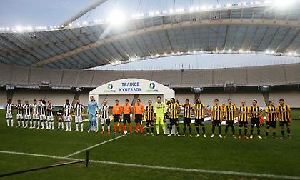 Ευχάριστο κλίμα στη φυσούνα ανάμεσα σε ΑΕΚ και ΠΑΟΚ