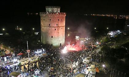 Το γιόρτασαν στον Λευκό Πύργο οι οπαδοί του ΠΑΟΚ (video)