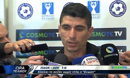 Μάνταλος: «Δεν μπορούμε να κοιτάξουμε τον κόσμο στα μάτια, είναι ντροπή. Ήταν πέναλτι» (video)