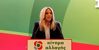 Γεννηματά: Ο Τσίπρας δεν νοιάζεται για τους πολλούς αλλά για τους Πολάκηδες