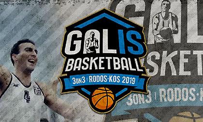 GalisBasketball 3on3: O Νίκος Γκάλης επιστρέφει στις ρίζες του!