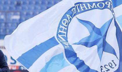 Συνεχίζεται η αναζήτηση στον Ατρόμητο