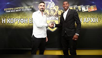 Στο χέρι της ΑΕΚ για ένα εκατομμύριο ο Άλεφ