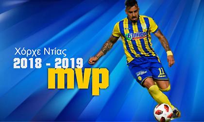 MVP του Παναιτωλικού ο Χόρχε Ντίας!