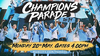 Ανακοίνωσε λεπτομέρειες για τον γύρο του θριάμβου η Σίτι