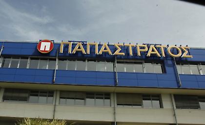 Η Παπαστράτος δημιουργεί 160 νέες θέσεις εργασίας