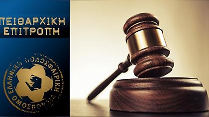 Πρόστιμα σε ΠΑΟΚ και ΑΕΚ για τους ημιτελικούς κυπέλλου