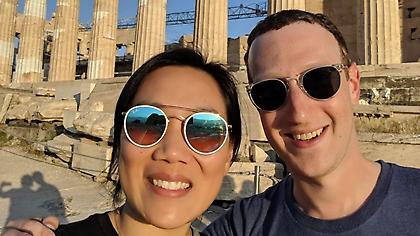 Ο Μαρκ Ζούκερμπεργκ στην Ακρόπολη για την επέτειο γάμου του