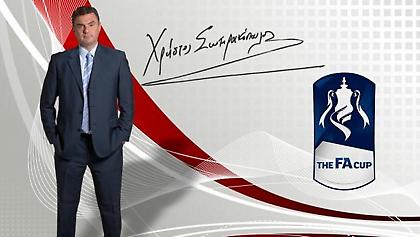 Τελικός Κυπέλλου Αγγλίας με γκολ