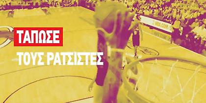 «Τάπωσε τους ναζιστές»: Το νέο σποτ του Κινήματος Αλλαγής για τις εκλογές (video)