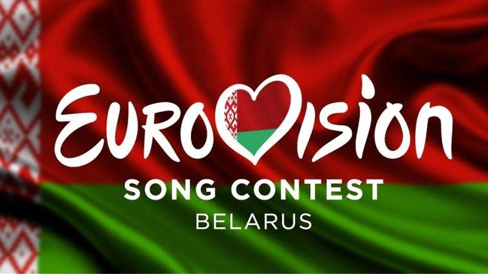Eurovision 2019: Αποβλήθηκε η κριτική επιτροπή της Λευκορωσίας από τον τελικό