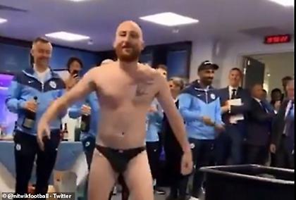 Ο φροντιστής της Σίτι πανηγύρισε ημίγυμνος το τρεμπλ στα αποδυτήρια (video)