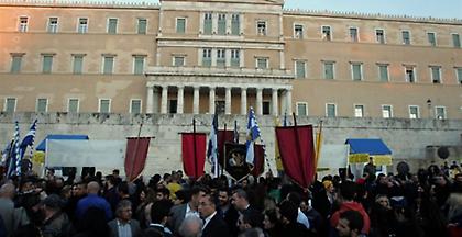 Σε κόκκινο και μαύρο χρώμα απόψε η Βουλή για την Γενοκτονία των Ποντίων