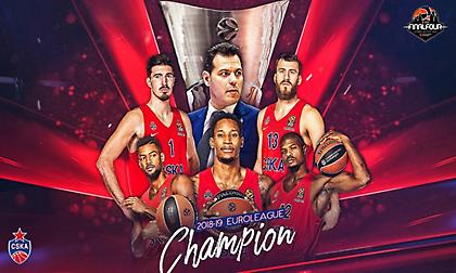 Η απονομή του τροπαίου στην ΤΣΣΚΑ Μόσχας (video)