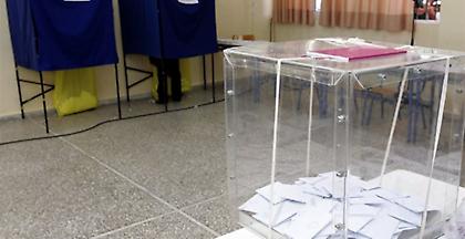 Δεκαπέντε εκατομμύρια ευρώ στα κόμματα πριν τις ευρωεκλογές