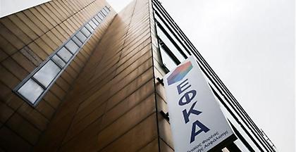 Ανοίγει η ηλεκτρονική πλατφόρμα για τις 120 δόσεις στα ασφαλιστικά ταμεία