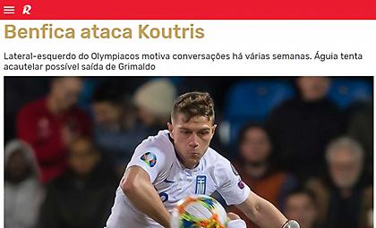 «Ενδιαφέρον της Μπενφίκα για Κούτρη»