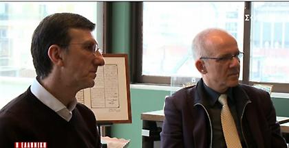 Φάκελος Ελληνική Χρεοκοπία: Περίοδος 2010-2015 και 2015-2019