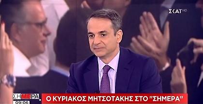 Μητσοτάκης στον ΣΚΑΪ: Δεν θα κόψουμε την βοήθεια στους συνταξιούχους (vid)