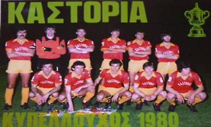 Παπαβασιλείου στον ΣΠΟΡ FM: «Μοναδικό και ανεπανάληπτο το επίτευγμα της Καστοριάς»