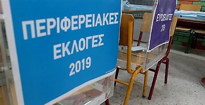 Πότε είναι άκυρο ένα ψηφοδέλτιο - Πόσοι είναι οι σταυροί