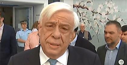 Παυλόπουλος: Nα αποδείξουμε πόσο συνειδητοποιημένοι Ευρωπαίοι είμαστε