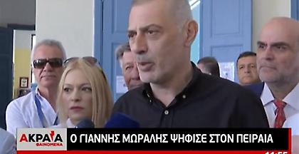 Γιάννης Μώραλης: «Σήμερα είναι η κορυφαία στιγμή σε μια Δημοκρατία»