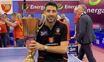 Πέμπτο σερί πρωτάθλημα για Γκιώνη στην Πολωνία