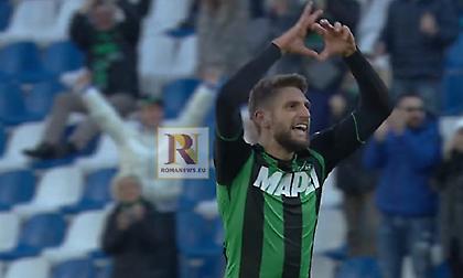 Σοκάρει την Αταλάντα η Σασουόλο! (video)