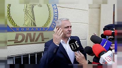 Ρουμανία: Φυλακίστηκε ο ο αρχηγός του κυβερνώντος κόμματος