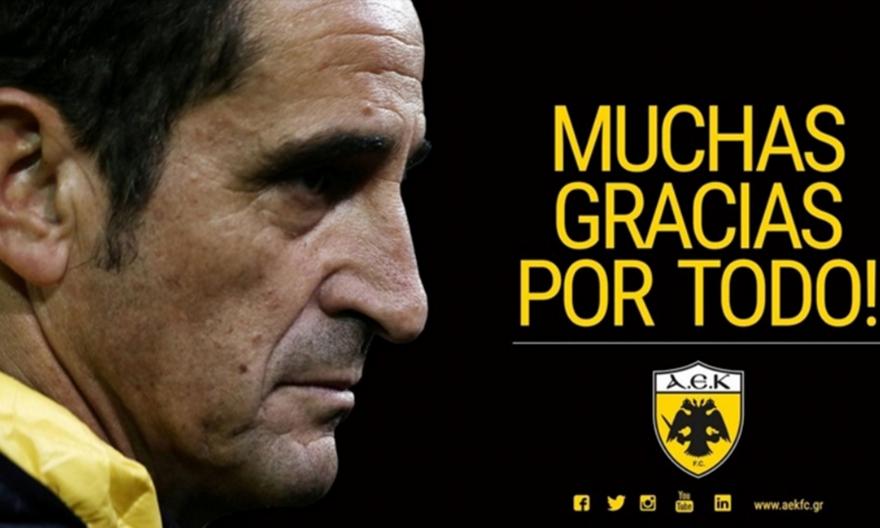 Αποχαιρέτησε τον Χιμένεθ η ΑΕΚ: «Φίλοι για πάντα, Μανόλο»