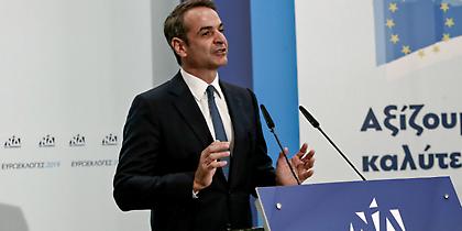 Στη Σύνοδο Κορυφής του ΕΛΚ στις Βρυξέλλες σήμερα ο Μητσοτάκης