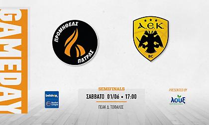 Άλλαξε ώρα το Προμηθέας-ΑΕΚ