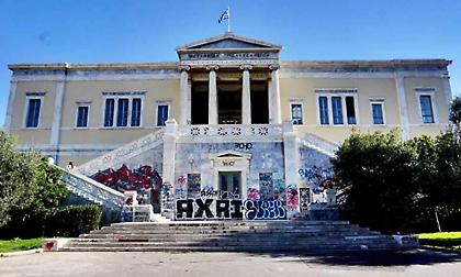 Βασικές ελλείψεις στο Εθνικό Μετσόβιο Πολυτεχνείο