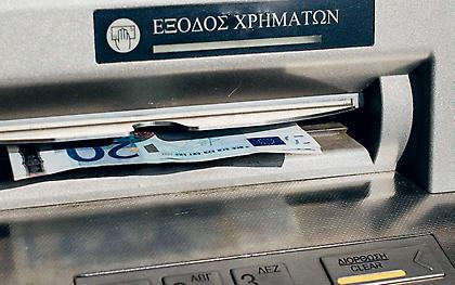 Με αυξημένη χρέωση οι αναλήψεις από ΑΤΜ άλλων τραπεζών