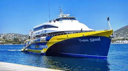 Αποκαταστάθηκε η βλάβη στο Superspeed - Ακινητοποιήθηκε το flying dolphin 29