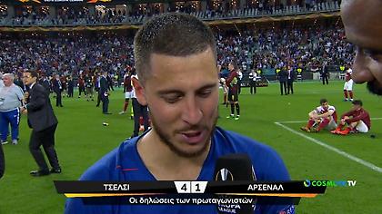 Αζάρ: «Θα αγαπώ πάντα την Τσέλσι» (video)