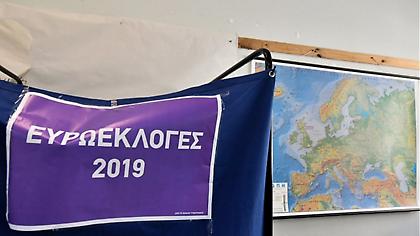 Ευρωεκλογές 2019: Δείτε τα τελικά αποτελέσματα