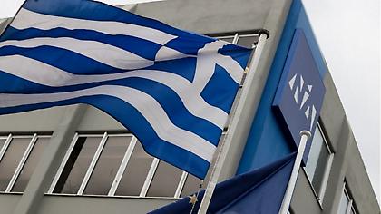 ΝΔ για αλλαγές στον Άρειο Πάγο: Έχουμε εμπιστοσύνη στον Πρόεδρο της Δημοκρατίας