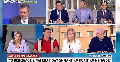 Γεωργιάδης για Βενιζέλο: Δεν θα ανακατευτεί η ΝΔ στα εσωτερικά του ΚΙΝΑΛ