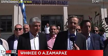 Ψήφισε ο Αντώνης Σαμαράς: Aκόμη μια φωτεινή μέρα για την Ελλάδα