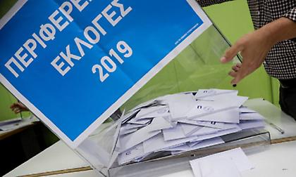 Εκλογές 2019: «Γαλάζιες» οι 11 από τις 13 περιφέρειες