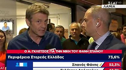 Γκλέτσος: Λέμε «ναι σε όλα» a priori στον νικητή της περιφέρειας Στερεάς Ελλάδας