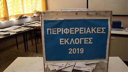 Θεσσαλονίκη: Αυτοί είναι οι δήμαρχοι που εκλέγονται