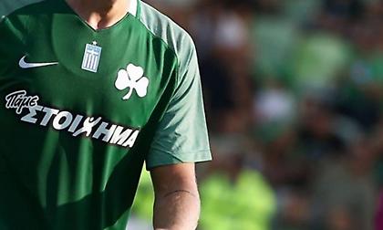 Τέλος και επίσημα η NIKE από τον Παναθηναϊκό