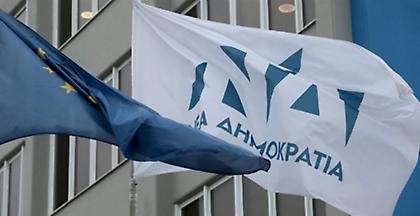 ΝΔ: Οργανωμένη πολιτική σκευωρία στην υπόθεση Novartis