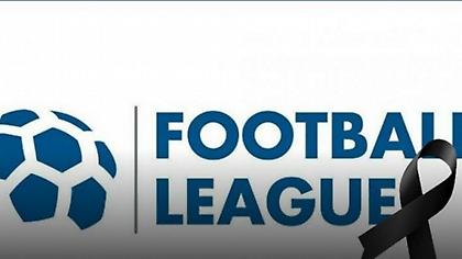 Συλλυπητήρια της Football League για τον χαμό του Ξενίδη